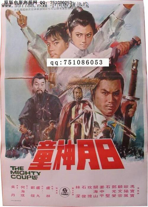 办假的赠与公证书
