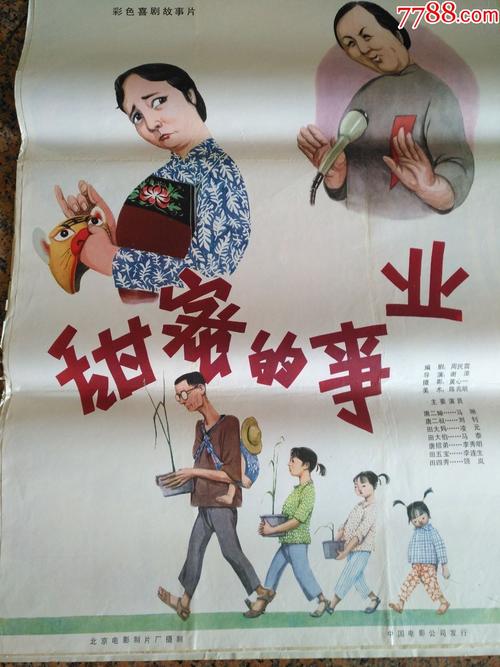 办假的东亚银行定期存款单